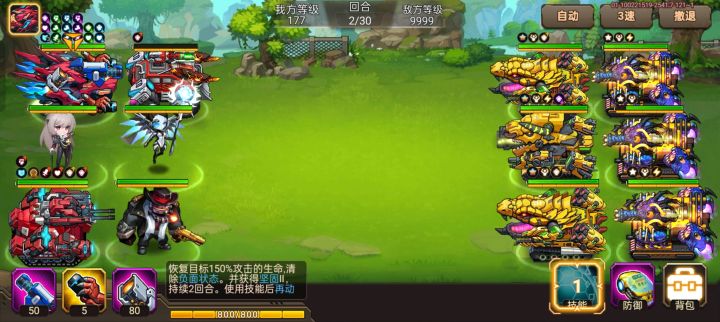 进去了。之后 这要什么攻击才能打过 ,,截图