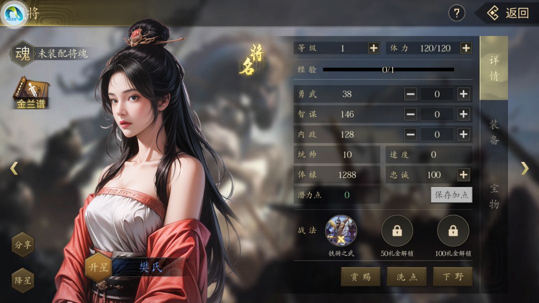 【论坛抽奖】什么样的名将价值更高截图