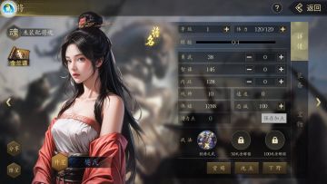 【论坛抽奖】什么样的名将价值更高