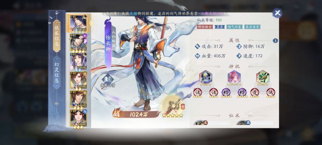 麻烦502大佬给看看 2