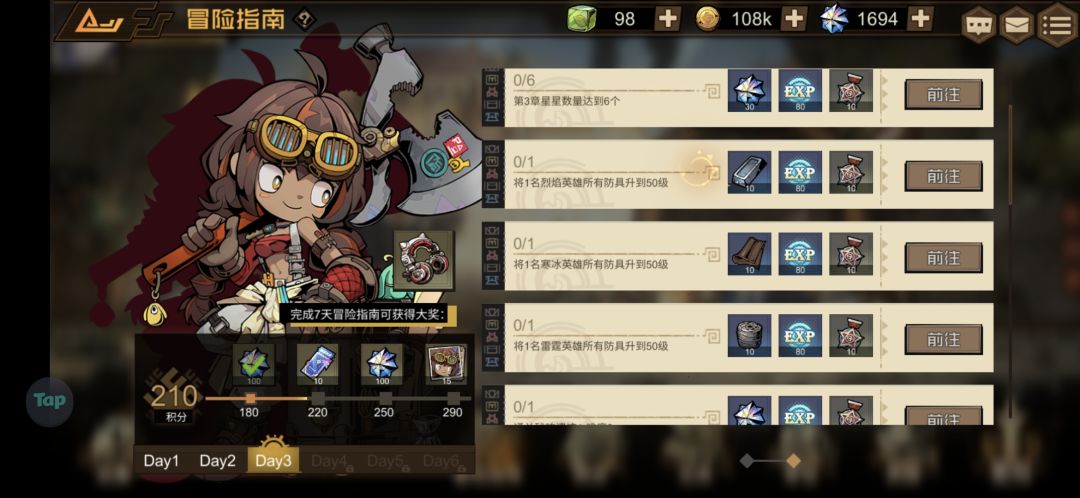 反馈 1