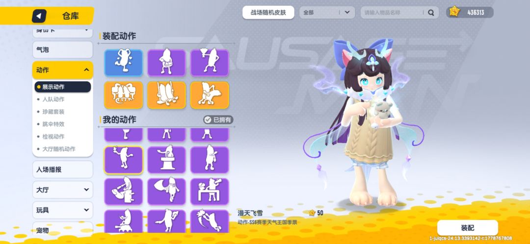 可爱可爱 4