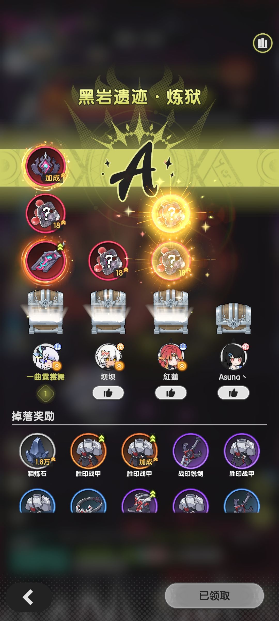 爱了爱了~ 5