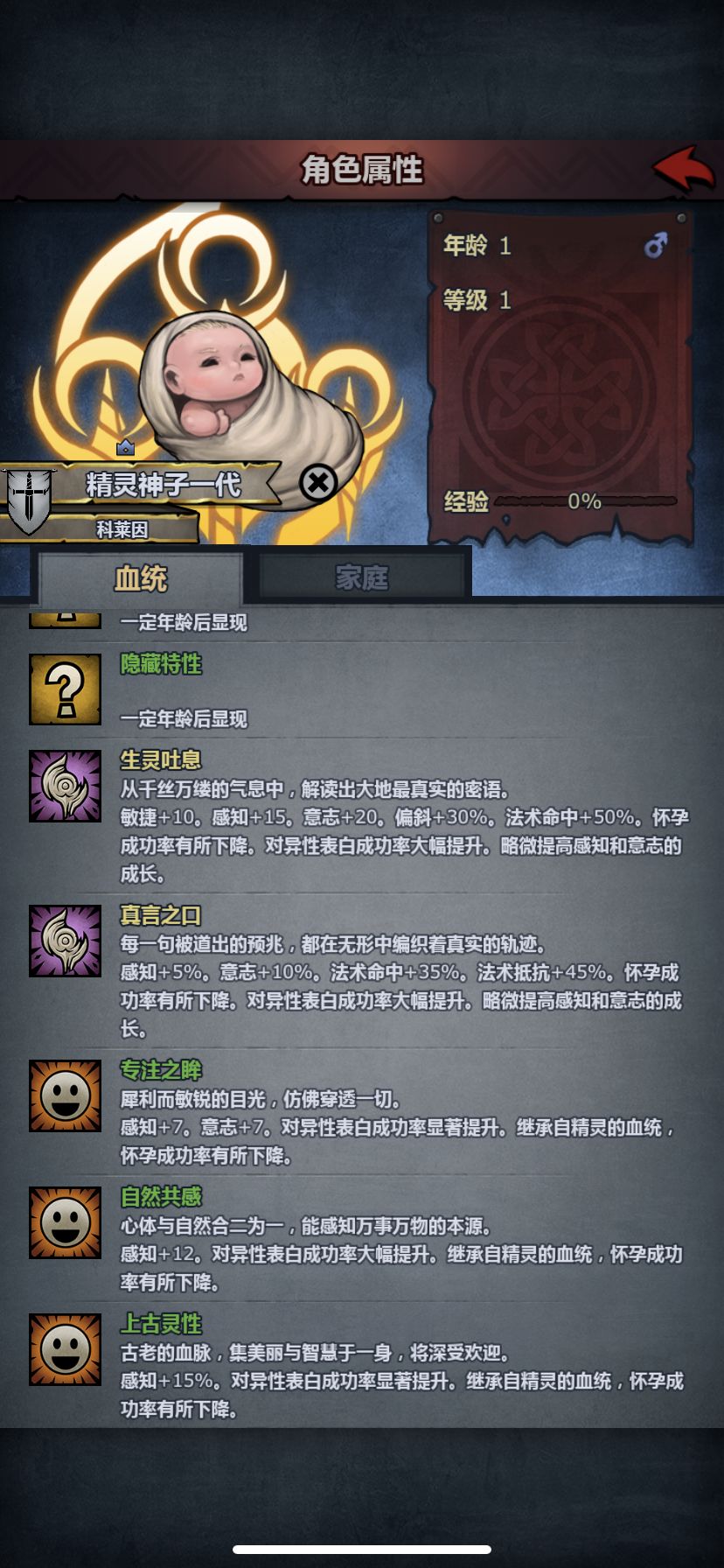 批发出货了 3