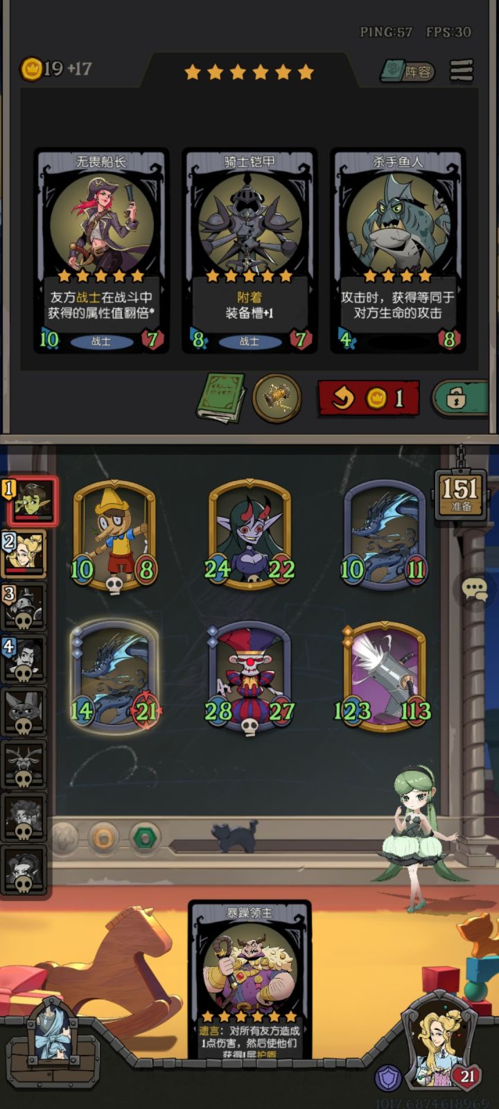 兄弟们，机械龙太有意思了截图