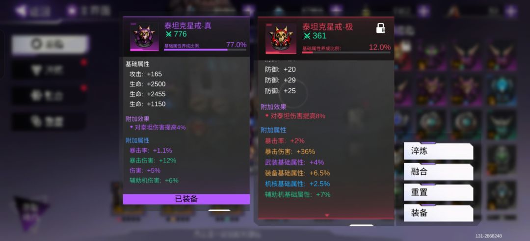 纪念一下,出了第一个红戒 2