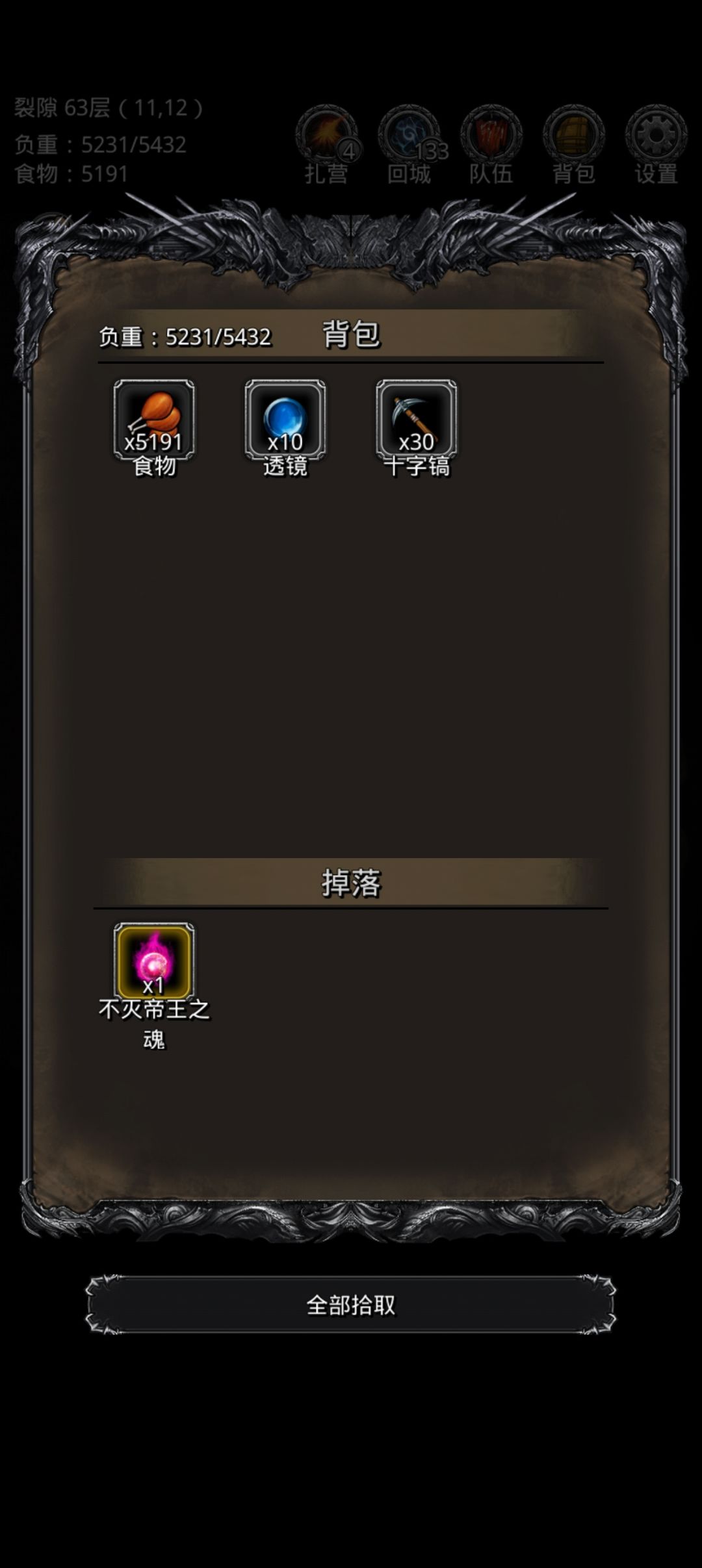 裂隙62.63.64。 3