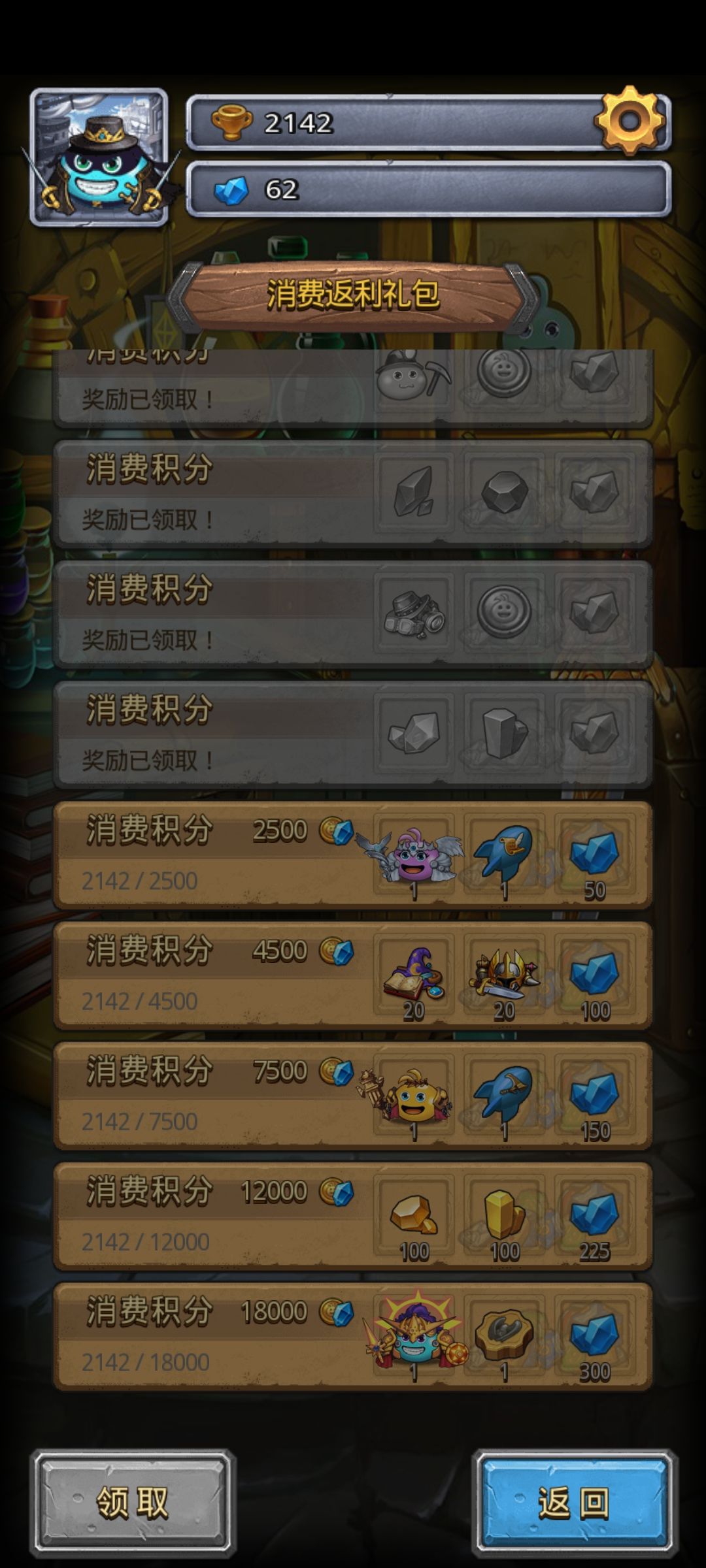 零氪萌新明天雅典娜要出了 2
