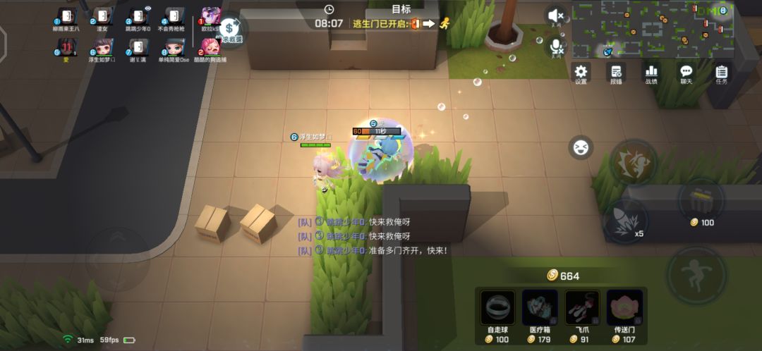 动态图片 2