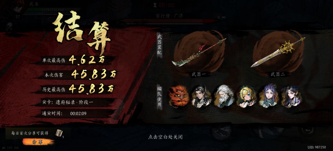 打卡!我的日常闯关! 1