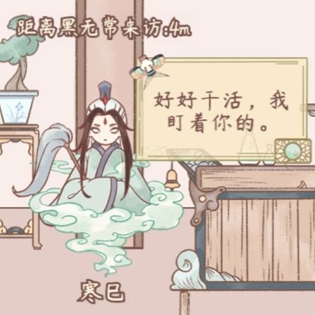 动态图片 5