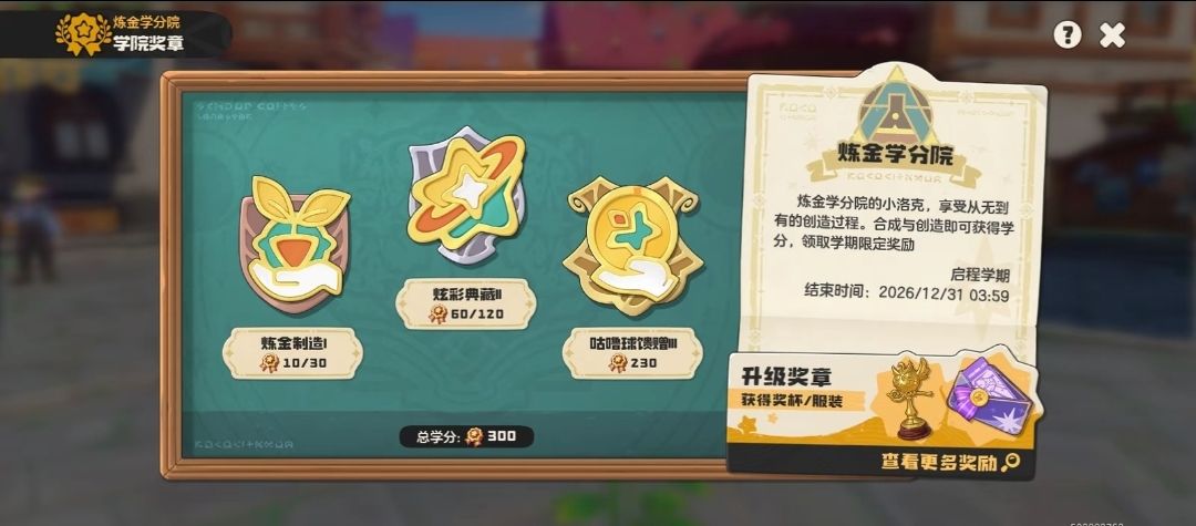 晒一下我的 1