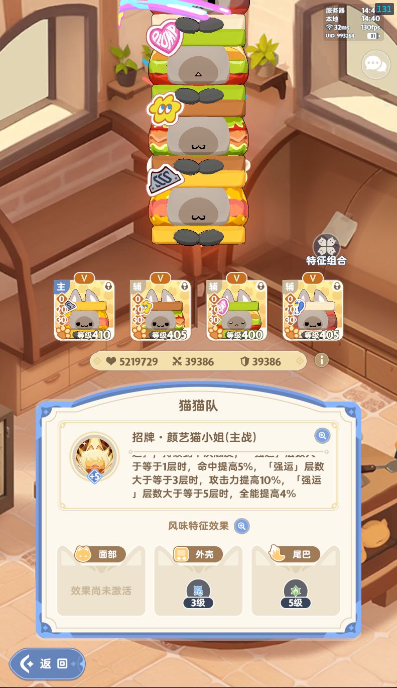 大家一起来支支招 3