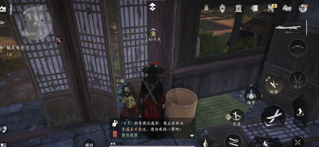 开封 躲在龟壳下 1