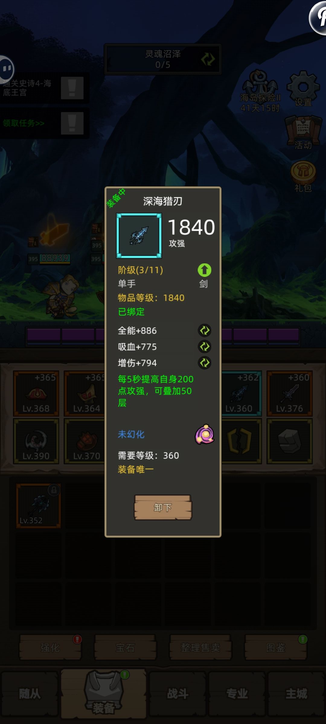 来大佬指点一下 2