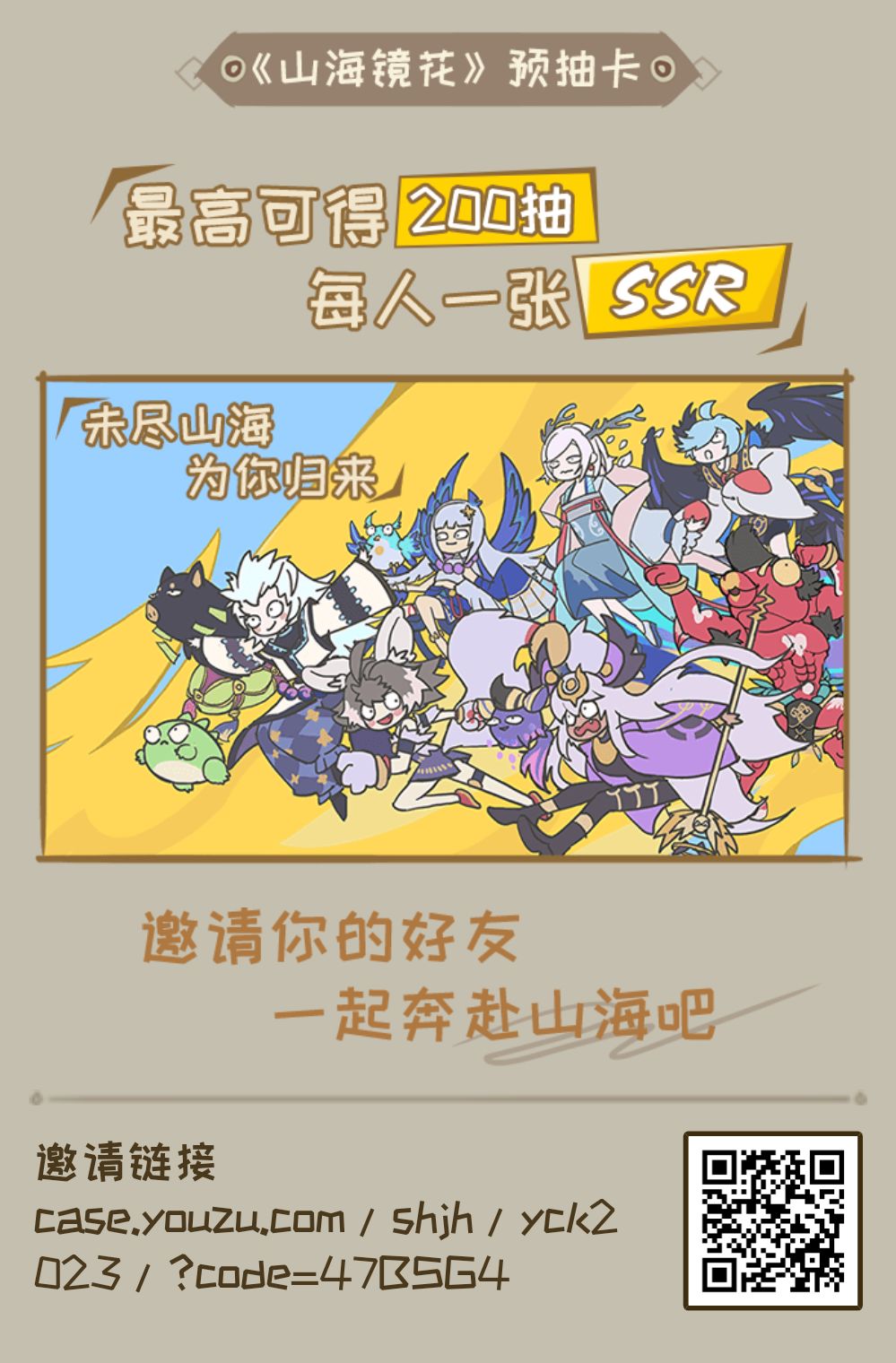 互相帮助哦 1