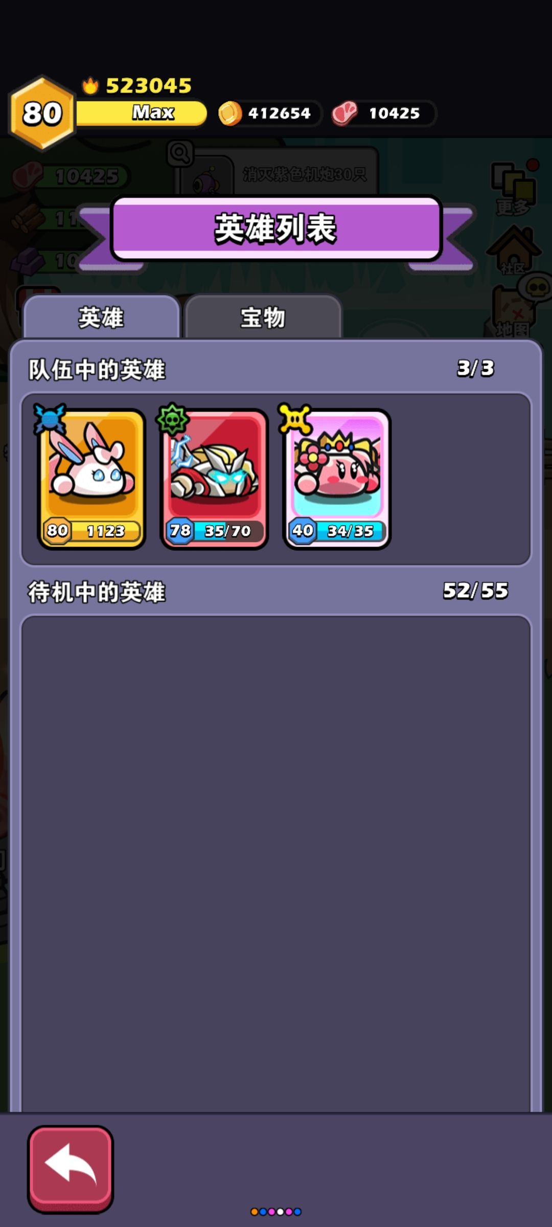 好玩 爱玩 1