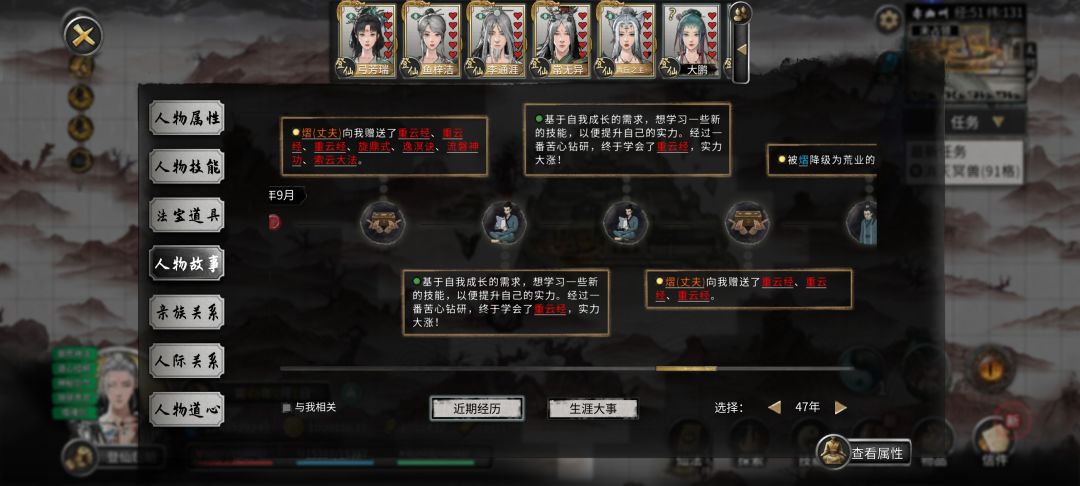 赶紧修一下这个功法和血量bug吧 2