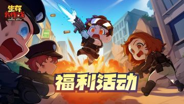 【抽奖活动】论坛即将被粽子淹没！