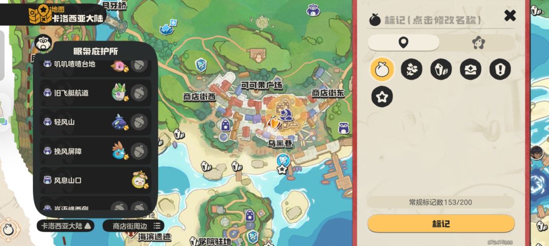 换尖嘴狐仙果实 2