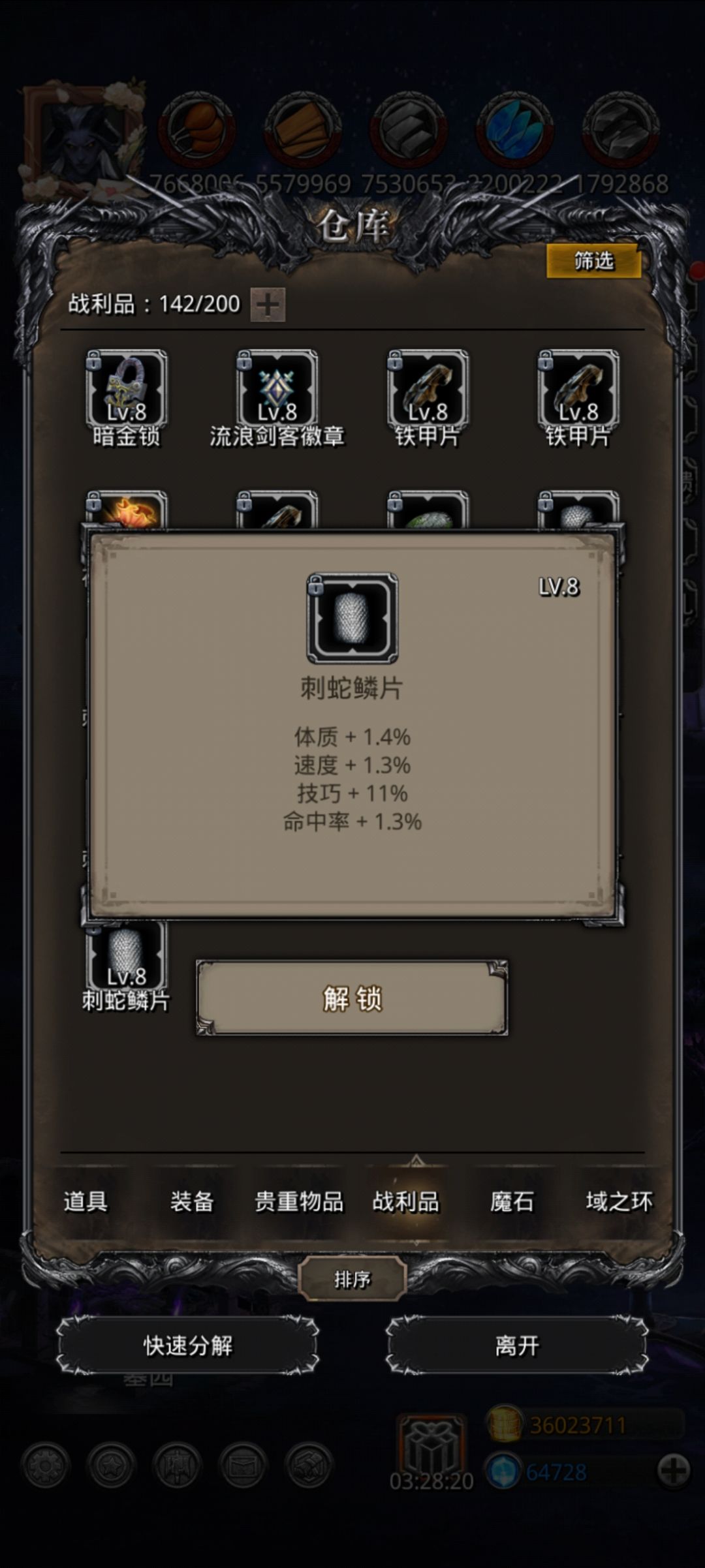 动态图片 6