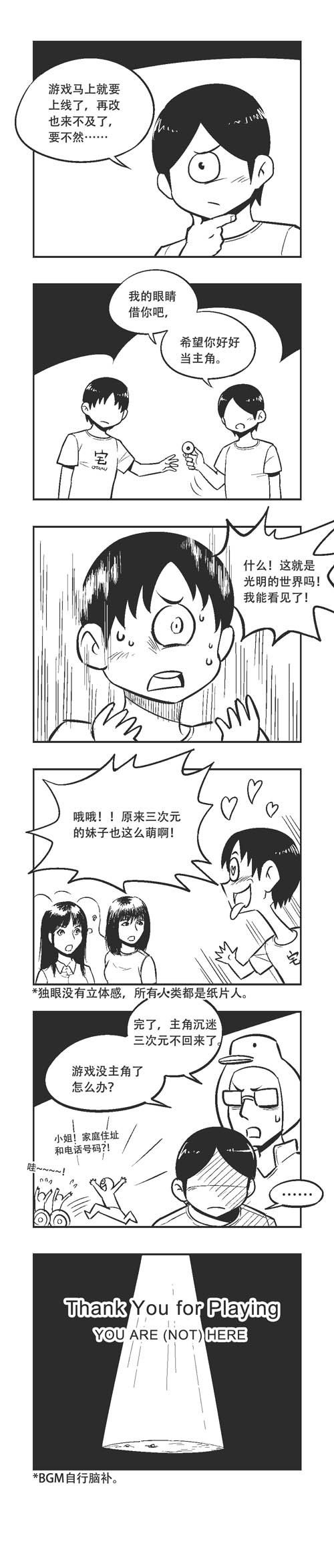 动态图片 3