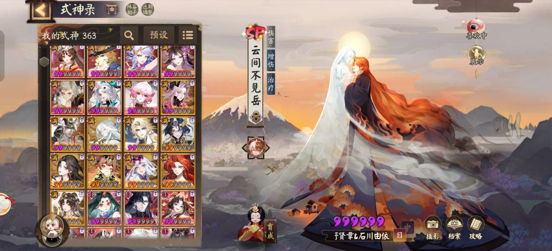 懒人 2