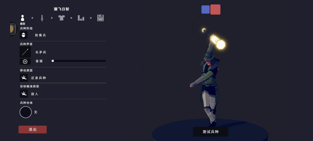 你们说的对,但是我是火批 6