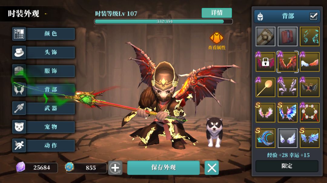 梦最先开始的地方 2