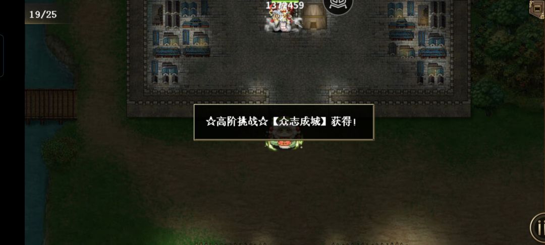 地狱五周目~ 10