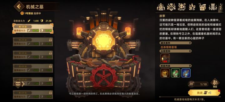 大佬帮帮忙截图
