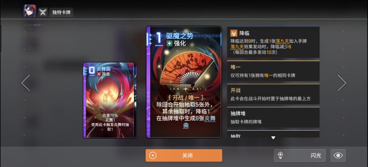 请问一下截图