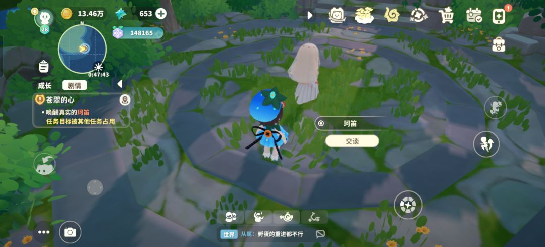 bug 2
