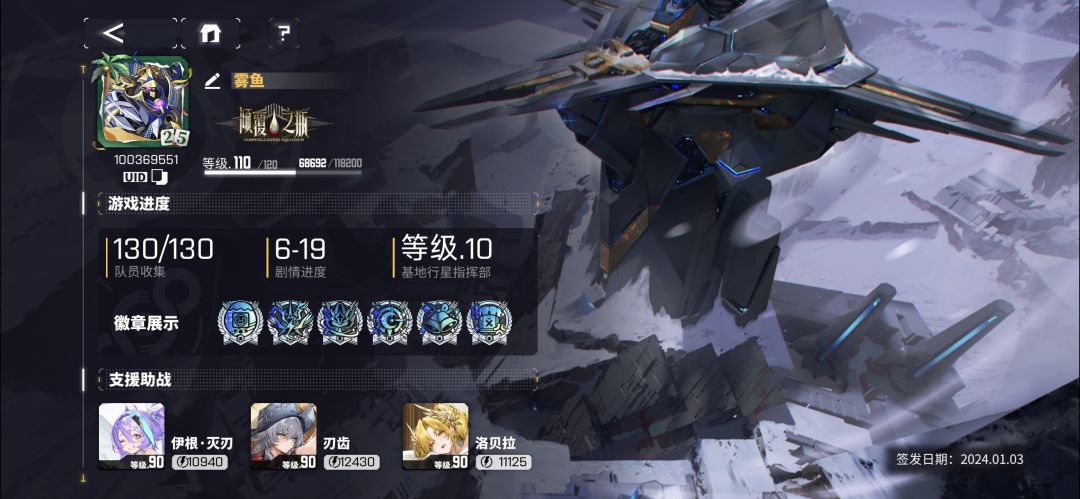 又到了每次的协同时间了全勤全图,战绩可查 1
