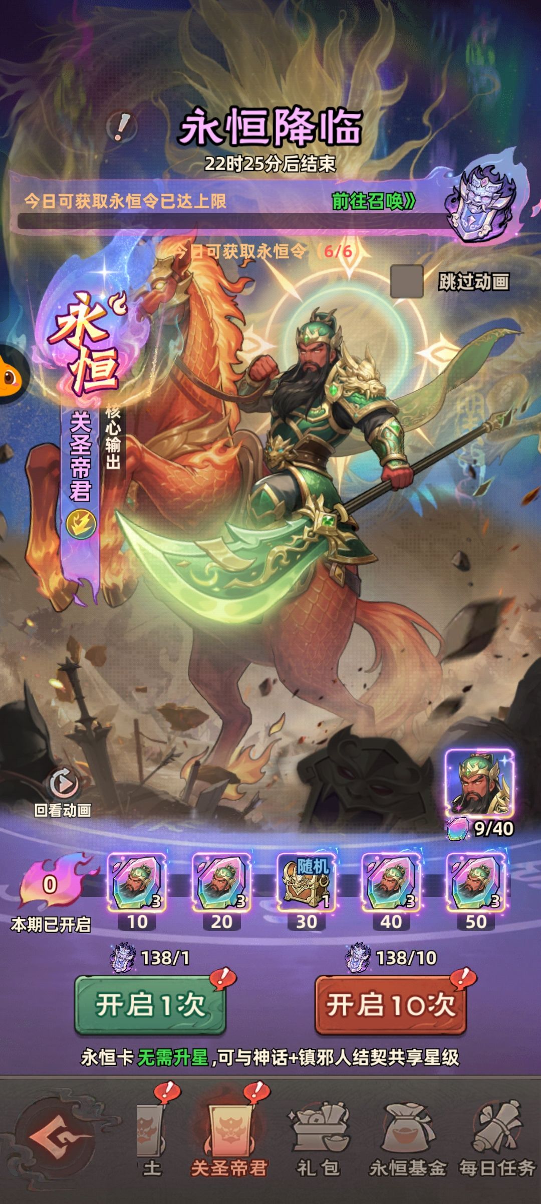 0氪67天 3