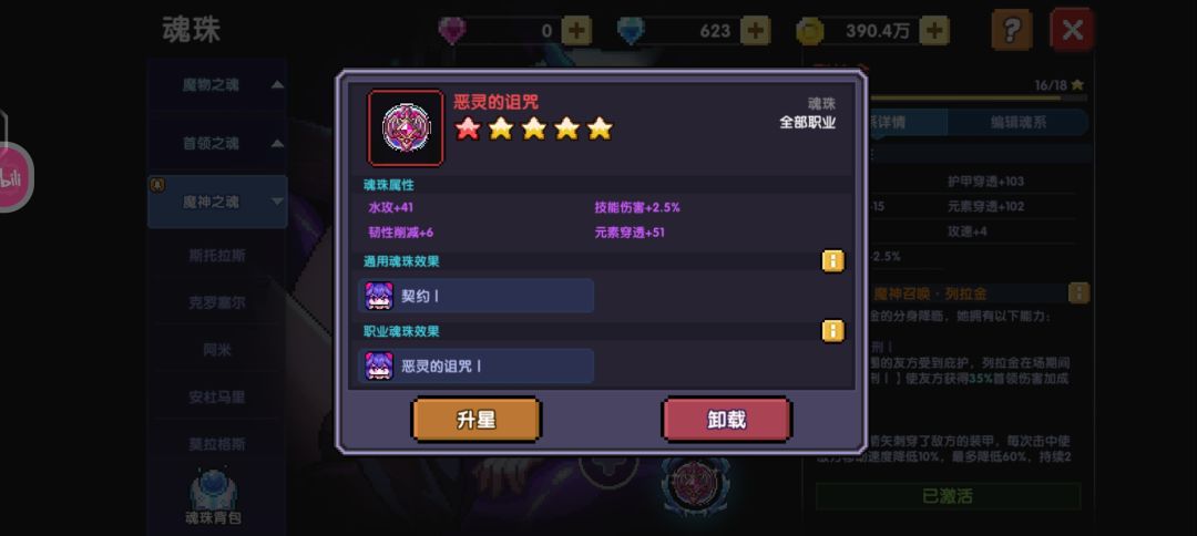 萌新求教 2
