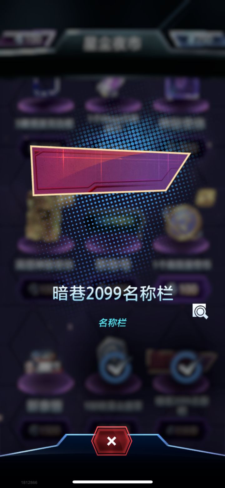 求助截图