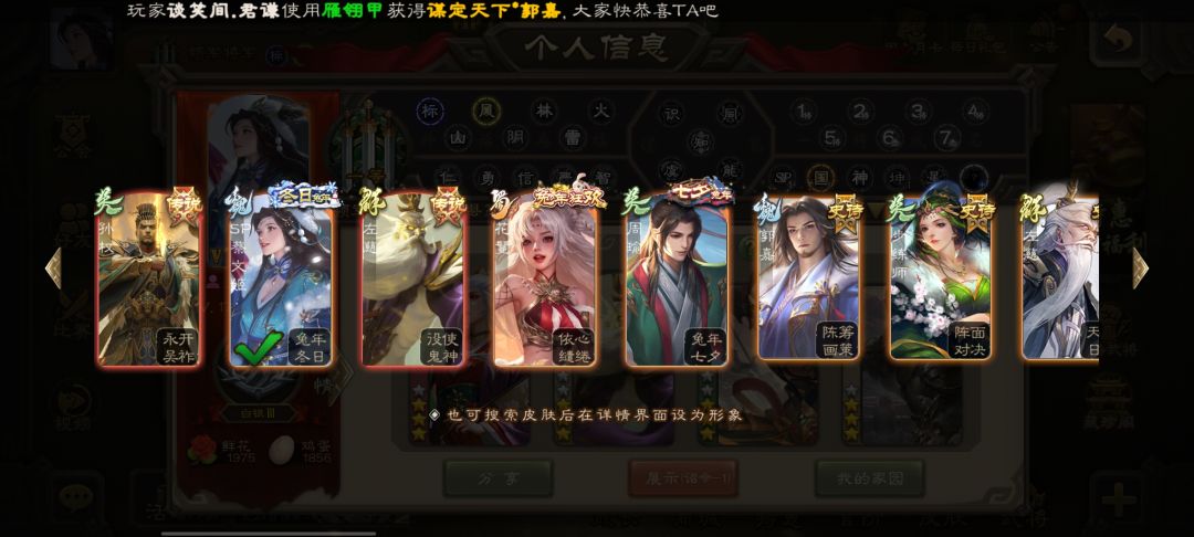 不想玩了,能卖多少? 8