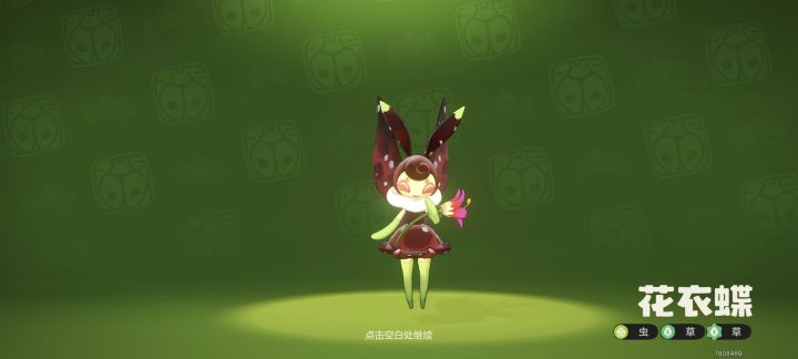 这个挺配的,有没有感觉截图
