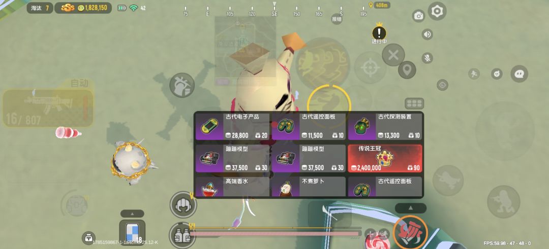 还得是你机哥 2