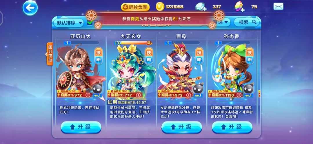 动态图片 3