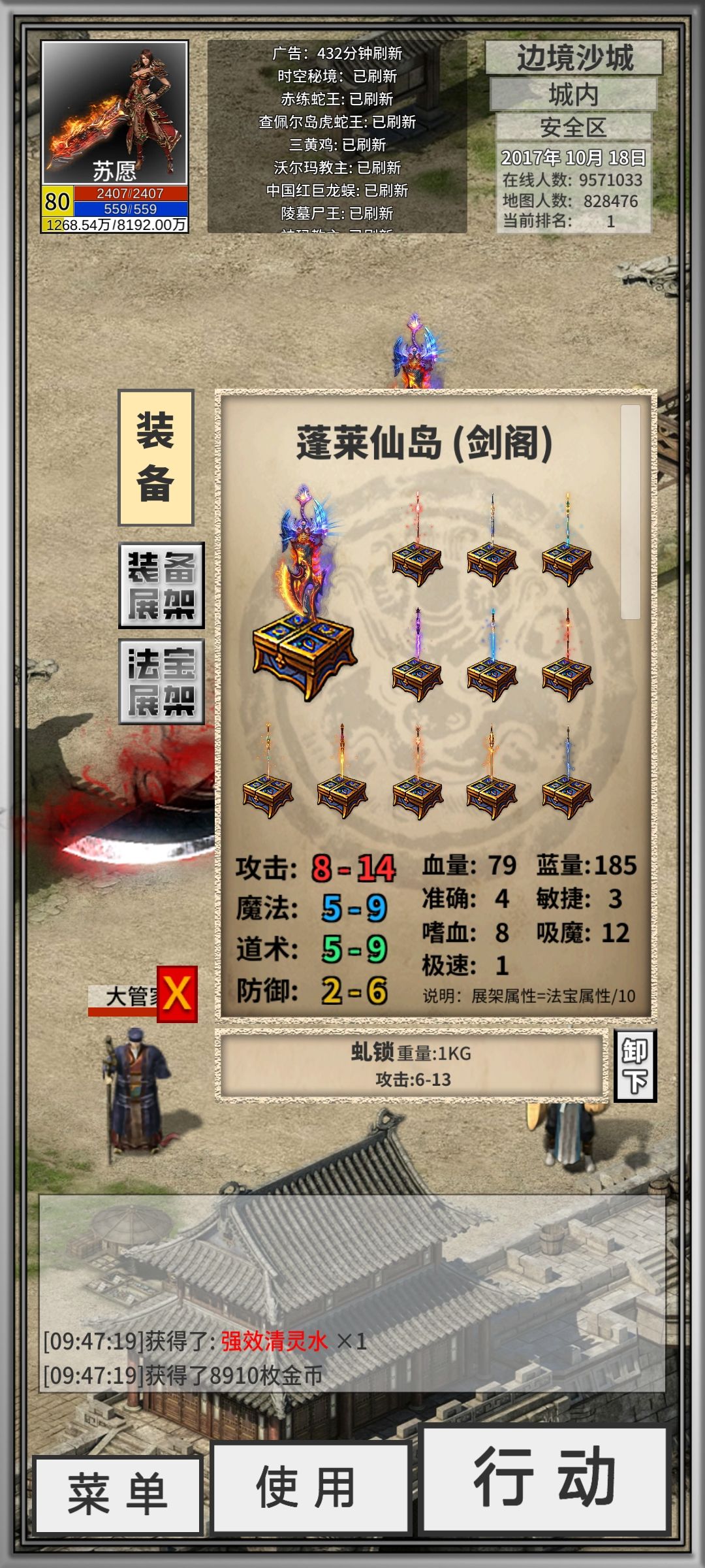 就到这里了吧。。 5