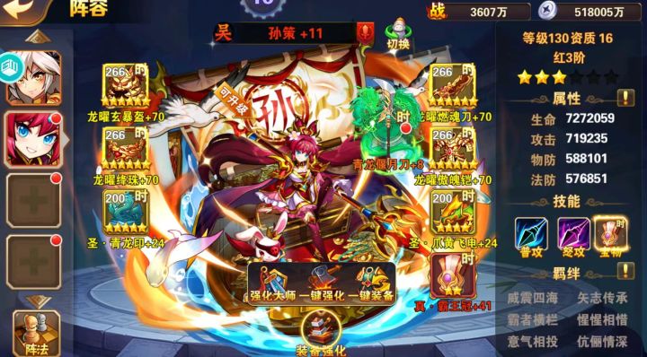 10天还不错吧[表情_斜眼笑]截图