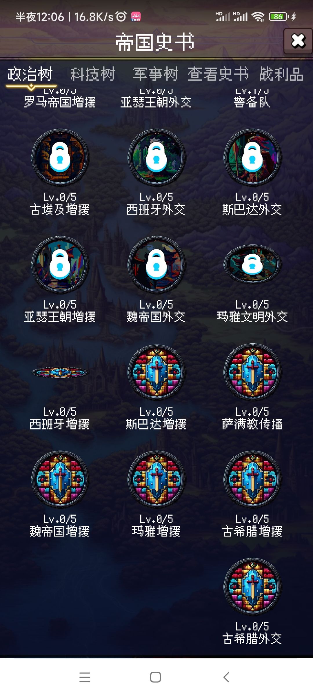 论坛打卡第三天 1