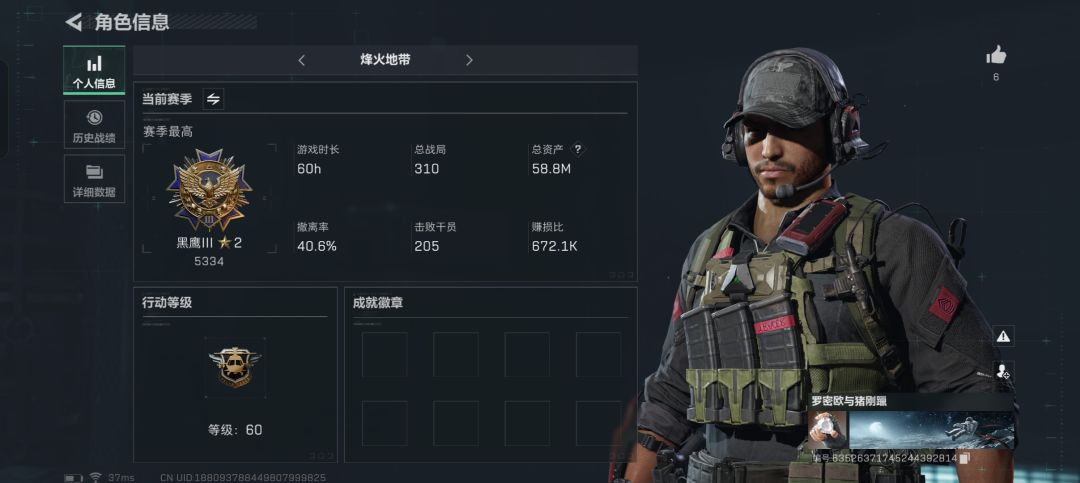 永夜大坝蹲常规撤离点吗？ 3