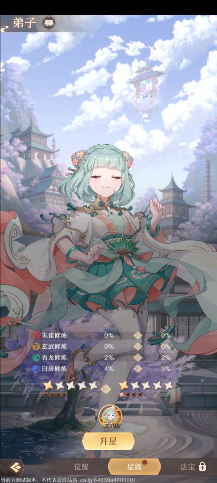 简评一下,近期测试 2