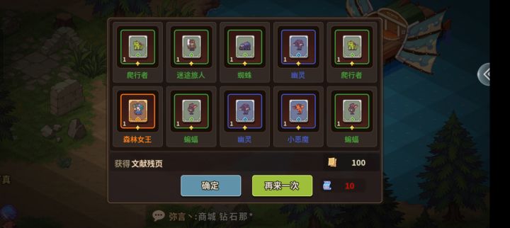 这张卡也太强了吧截图