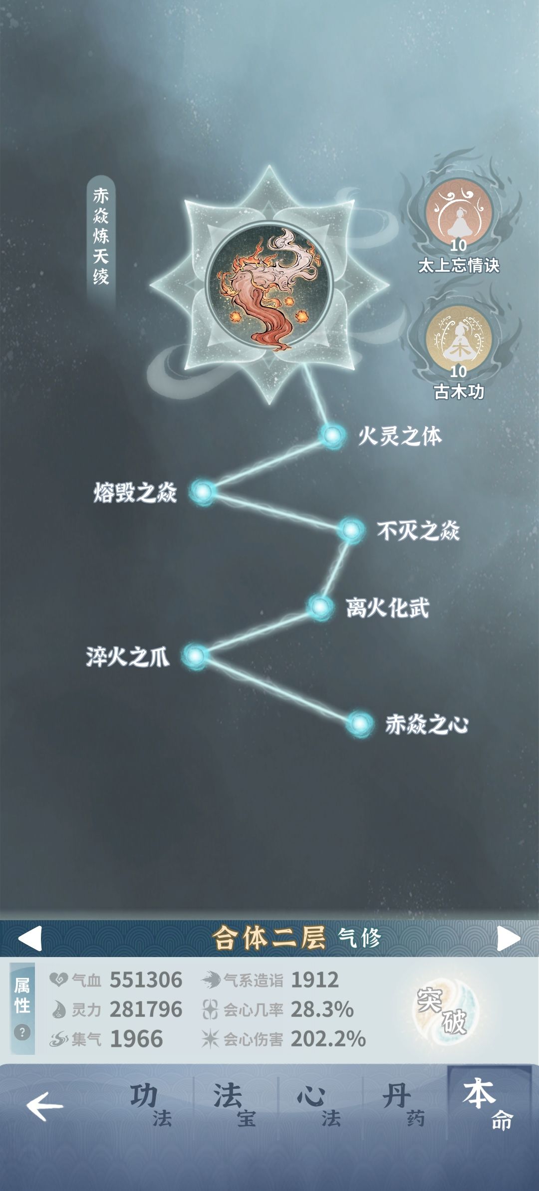 肉狐狸🦊心法贴 2