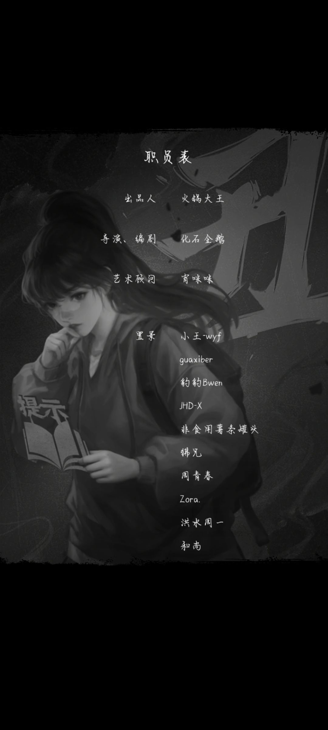 动态图片 4