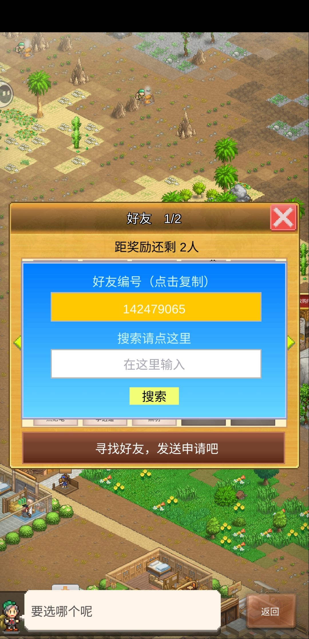 求带~ 1